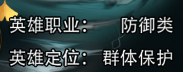 《死战骑士团》阵容推荐攻略
