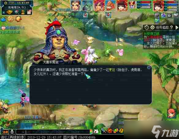 《梦幻西游》长安保卫战boss攻略