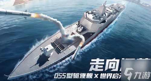 《世界啟元》S4怒?？駶齺硪u！天空海洋皆為戰(zhàn)場！