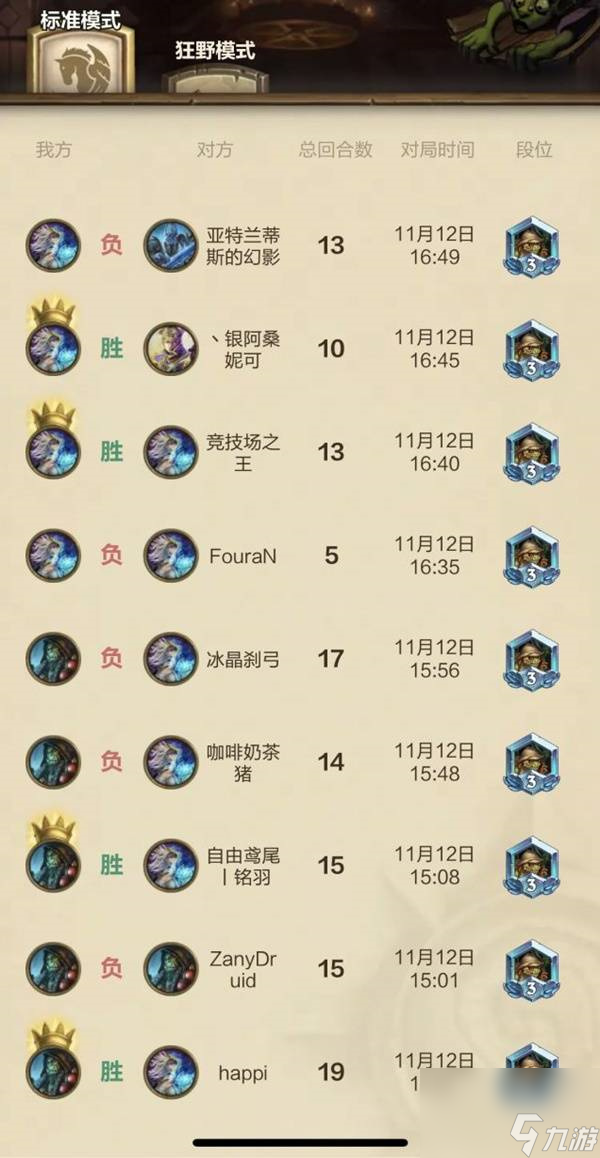 爐石傳說藍(lán)藍(lán)綠DK卡組推薦分享