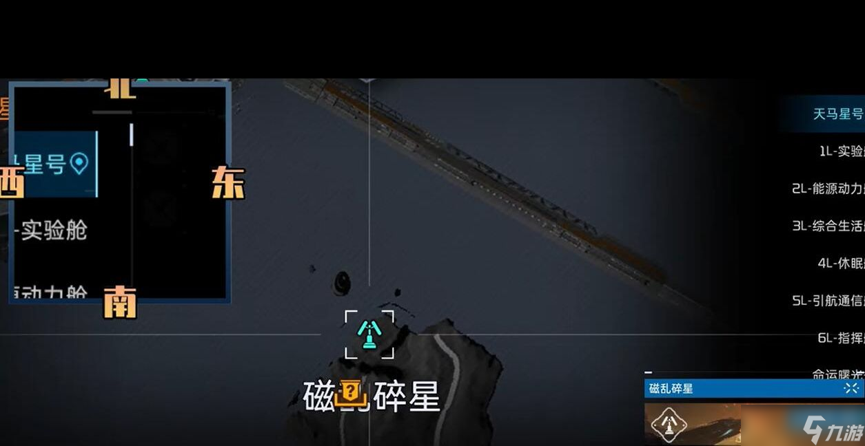 《星球重启》妮雅喜欢的食物介绍？星球重启攻略介绍