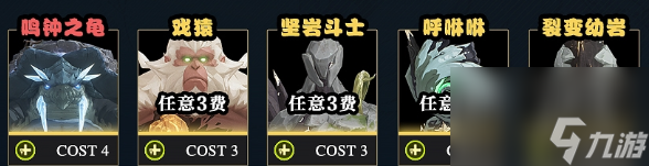 鳴潮釉瑚聲骸怎樣配置