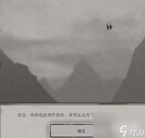 鬼谷八荒悬壶仙祠怎么认可 悬壶仙祠攻略
