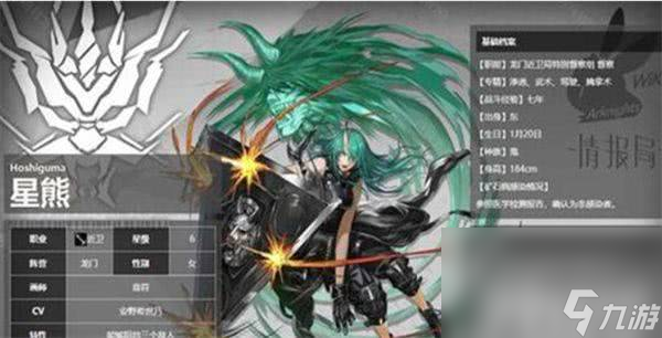 《明日方舟》折光斜照如何獲取 折光斜照獲取指南