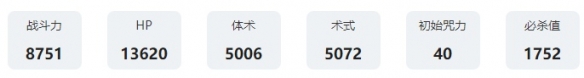 咒術回戰(zhàn)幻影夜行不完全的伏黑領域伏黑惠技能有哪些