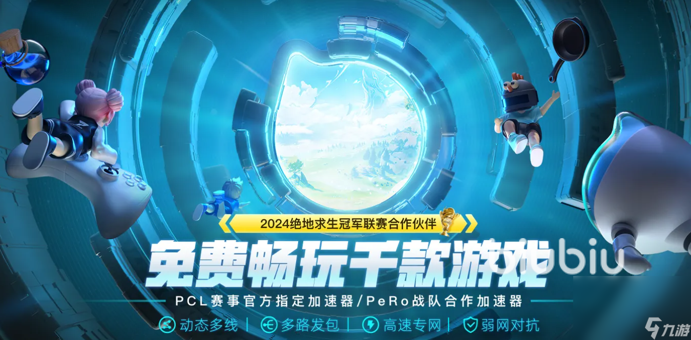 pubg更新后一直闪退是什么原因 pubg闪退怎么解决