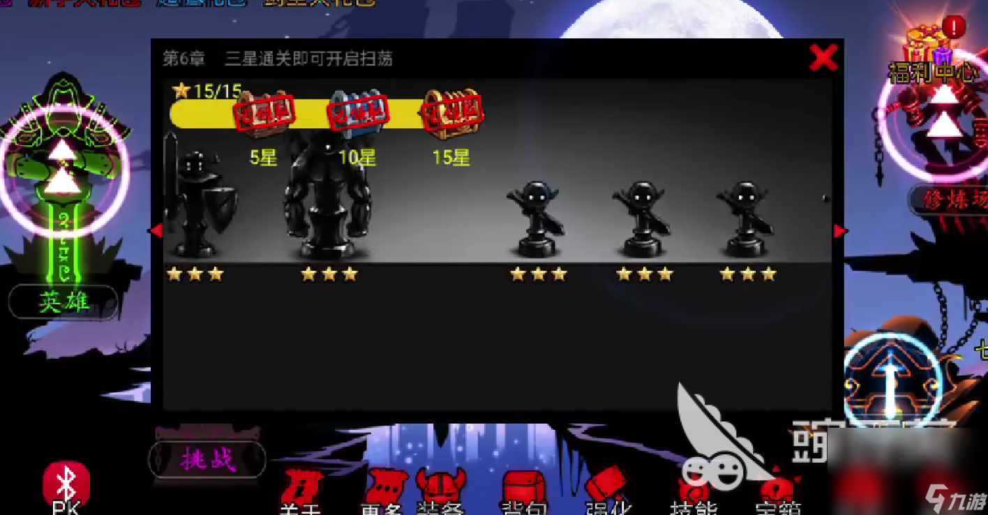火柴人聯(lián)盟3下載安裝 火柴人聯(lián)盟3怎么下載