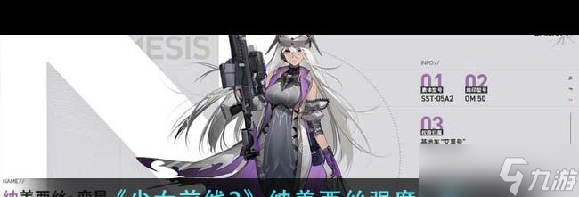 《少女前线2》拉视角方法？少女前线2内容介绍