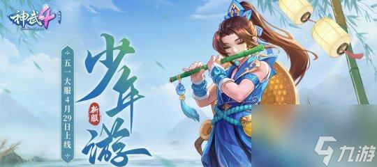 《神武》游戏追捕技能作用辅助技能详解（掌握追捕技能）