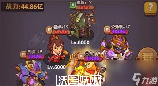 咸鱼之王曹主任怎么打-咸鱼之王曹主任打法攻略