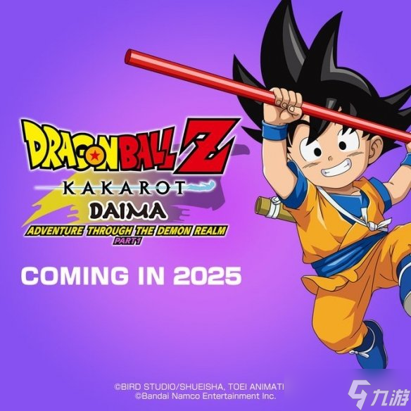 《龙珠Z 卡卡罗特》新DLC“龙珠大魔”2025年推出 