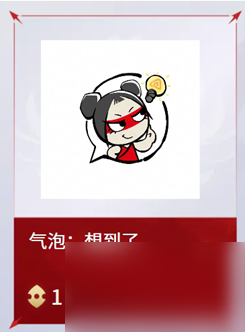 永劫無間手游返魂秘商新增了什么物品