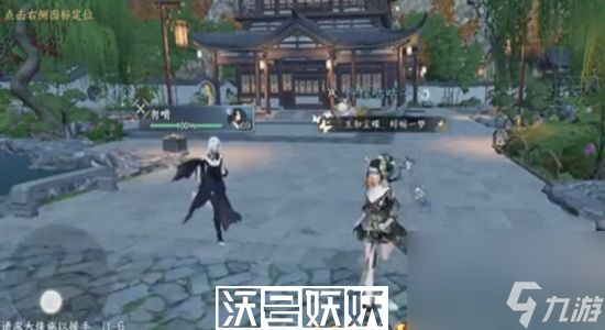 逆水寒手游天外陨铁怎么获得-逆水寒手游天外陨铁获得攻略