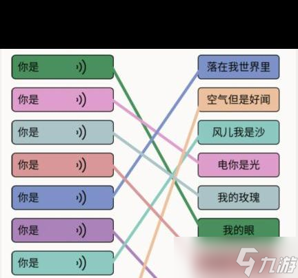 《文字大师》怀旧游戏机通关攻略？文字大师攻略分享