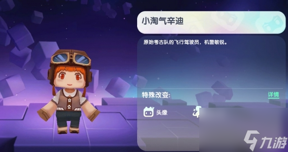 迷你世界2024年11月24日激活碼