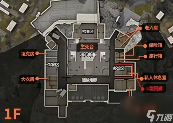 暗区突围前线要塞安全区地图介绍