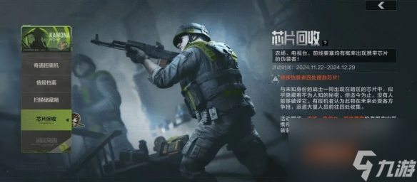 暗区突围少女前线联动玩法奖励一览