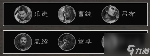 三国谋定天下七级地哪个好打