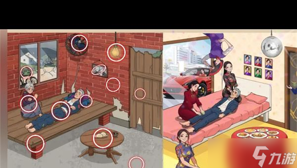 《爆梗找茬王》回乡探亲通关攻略？爆梗找茬王攻略详解