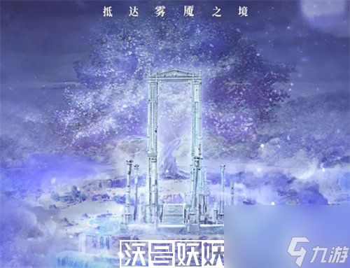 闪耀暖暖旧日的门扉活动什么时候上线-闪耀暖暖旧日的门扉活动什么时候上线时间介绍