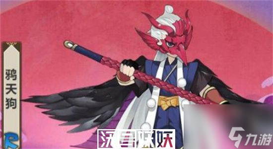 陰陽(yáng)師鴉天狗陣容2023-陰陽(yáng)師鴉天狗陣容推薦