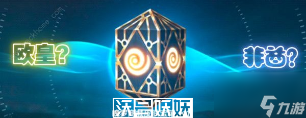 英雄聯(lián)盟手游魄羅寶箱皮膚列表 -lol魄羅寶箱皮膚有什么