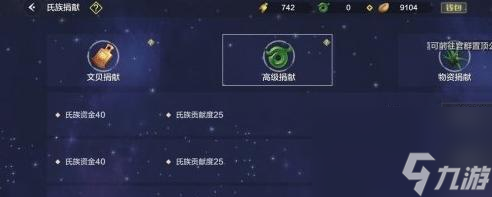 以妄想山海淘金工具如何獲得淘金釜（淘金釜獲取途徑一覽）