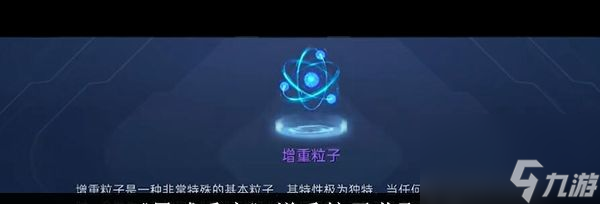 《星球重启》摩得尔避难所宝箱位置分享？星球重启攻略推荐