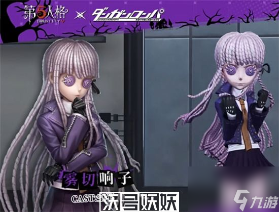 第五人格枪弹辩驳联动返场角色有哪些-第五人格枪弹辩驳联动返场角色有哪些详细介绍