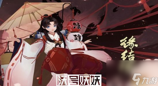 阴阳师缘说物语第二章怎么过-阴阳师缘说物语第二章通关攻略