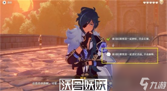 原神凱亞邀約事件怎么過-原神凱亞邀約事件通關(guān)攻略