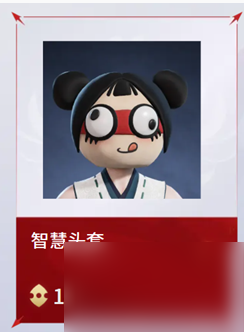 永劫無間手游返魂秘商新增了什么物品