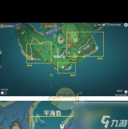 《原神》雷神圣遺物詞條選擇推薦？原神內(nèi)容分享