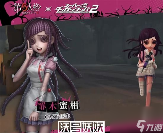 第五人格枪弹辩驳联动返场角色有哪些-第五人格枪弹辩驳联动返场角色有哪些详细介绍