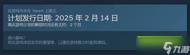 《刺客信条：影》Steam上架 2025年2月发售