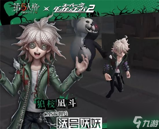 第五人格枪弹辩驳联动返场角色有哪些-第五人格枪弹辩驳联动返场角色有哪些详细介绍