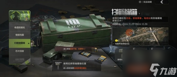 暗区突围少女前线联动玩法奖励一览