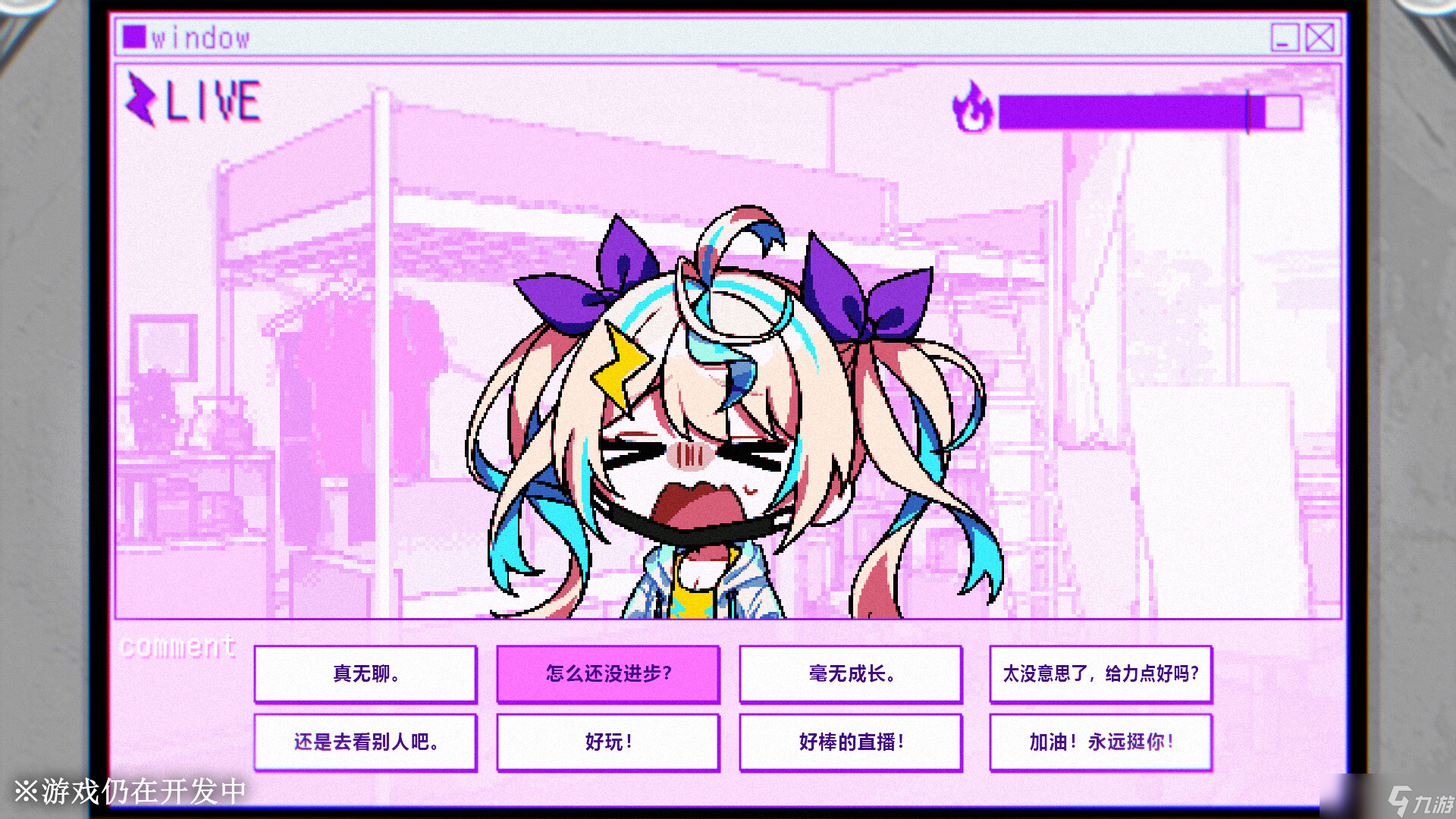 多结局解谜冒险ADV《残音系少年少女》试玩开启