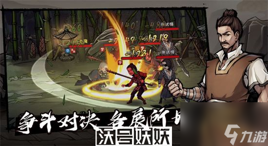 烟雨江湖姜逸尘怎么获得-烟雨江湖姜逸尘获取方法
