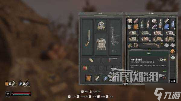 潜行者2超自然体位置 | 效果 | 神器总汇
