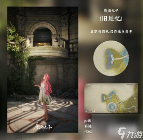无限暖暖不语春来皆是春怎么完成 不语春来皆是春任务攻略