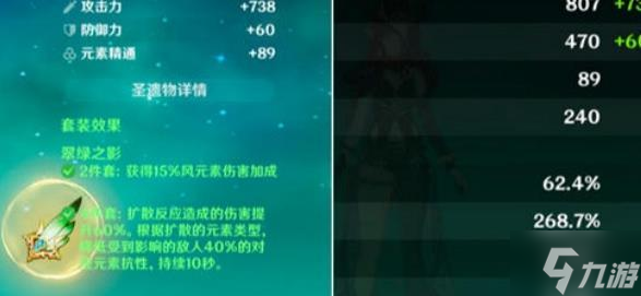 原神辅助流恰斯卡怎么玩-辅助流恰斯卡玩法攻略
