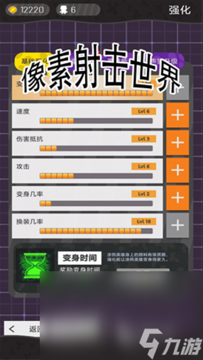 经典的魂斗罗游戏有哪些介绍2024 可玩性高的魂斗罗游戏大全