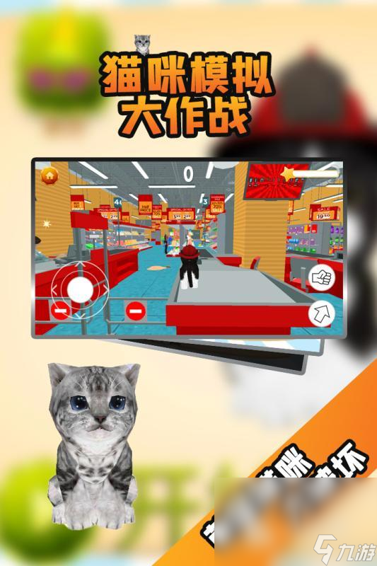有哪些猫捉老鼠游戏分享 2024热门的猫鼠游戏下载