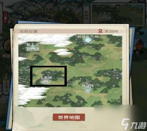 《逆天而行，<a id='link_pop' class='keyword-tag' href='https://www.9game.cn/wdmp/'>我的门派</a>成为邪修》（以游戏为主）