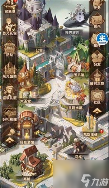 剑与远征演武试炼兑换什么好 剑与远征演武试炼兑换选择攻略