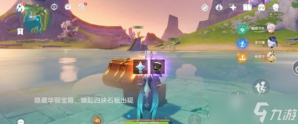 原神奥奇卡纳塔隐藏宝箱位置一览