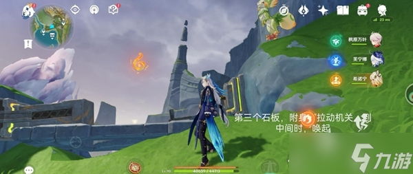 原神奥奇卡纳塔隐藏宝箱在哪里收集