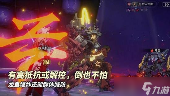 崩坏星穹铁道混沌回忆怎么打 混沌回忆与梦共舞攻略