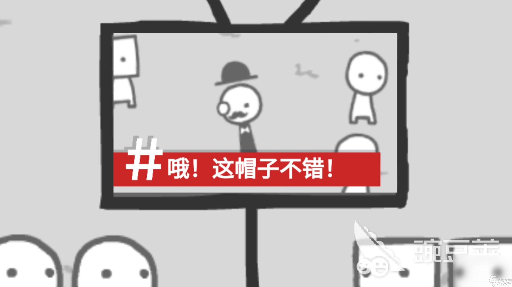 制造新闻模拟器中文版下载 制造新闻模拟器最新版下载地址